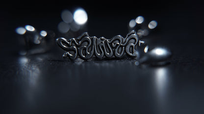 Armoured Pin