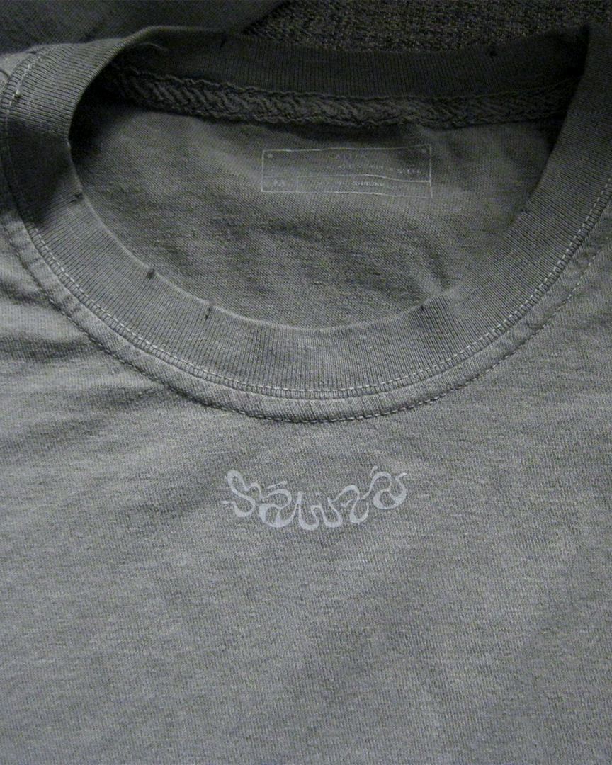 Marked Armour Tee
